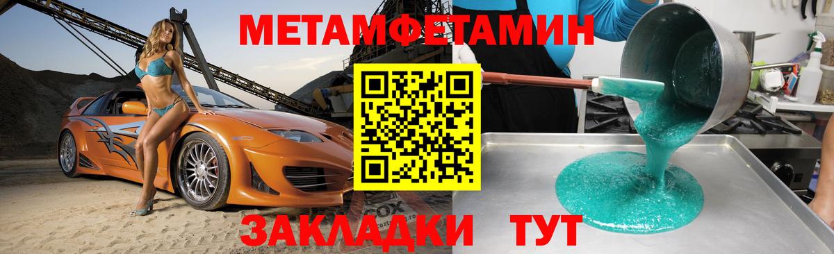 АМФЕТАМИН 97% Балашов