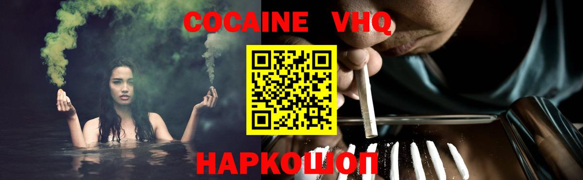 Кокаин Боливия Балашов