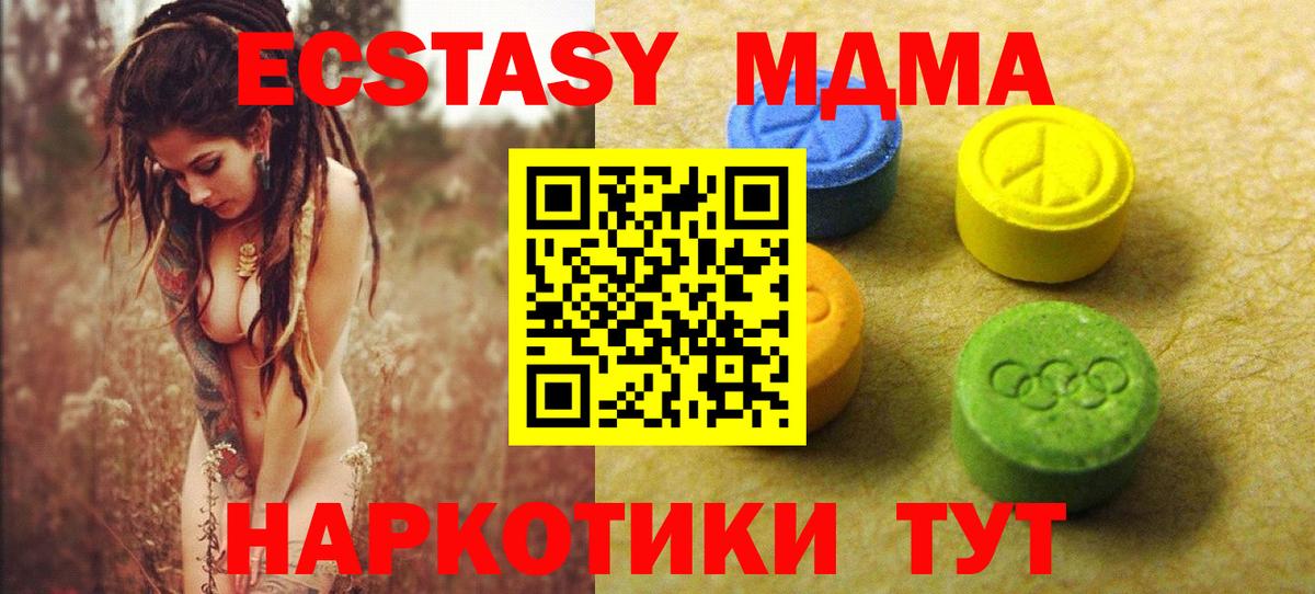 ЭКСТАЗИ mix Балашов