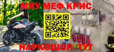 меф VHQ Тара