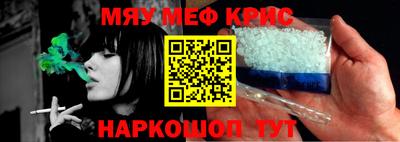 меф VHQ Тара