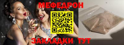 сатива Туймазы