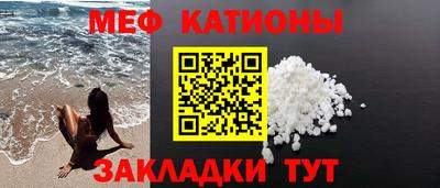 MESCALINE Татарск