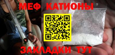меф VHQ Тара