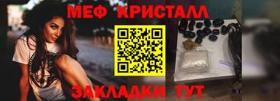 меф VHQ Тара