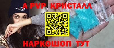 гашик Тверь