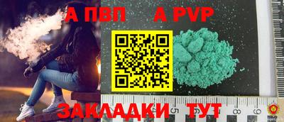 MESCALINE Татарск