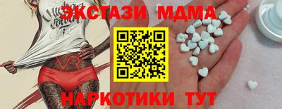 MESCALINE Татарск