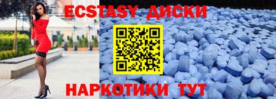 MESCALINE Татарск