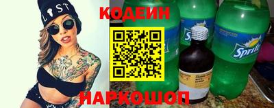 MESCALINE Татарск