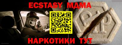 гашик Тверь