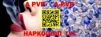 MESCALINE Татарск