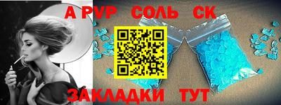 a pvp Тула