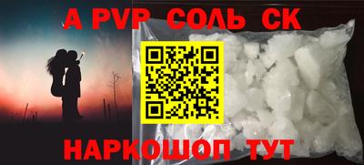 гашик Тверь