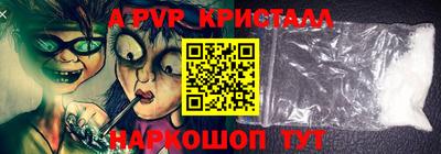 меф VHQ Тара