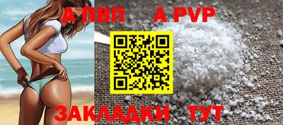 гашик Тверь
