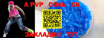меф VHQ Тара