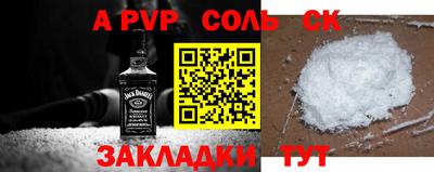 MESCALINE Татарск