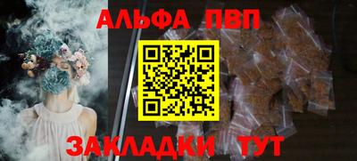 меф VHQ Тара