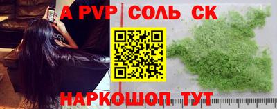 меф VHQ Тара