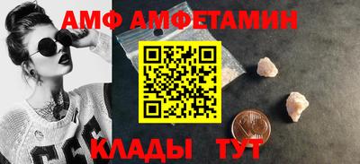 MESCALINE Татарск