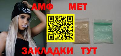 MESCALINE Татарск