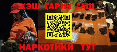 мяу мяу кристалл Тулун