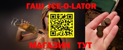 MESCALINE Татарск
