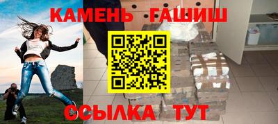 гашик Тверь