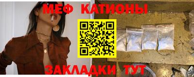 MESCALINE Татарск