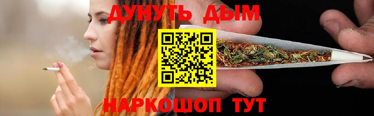 Бошки Шишки сатива Балашов